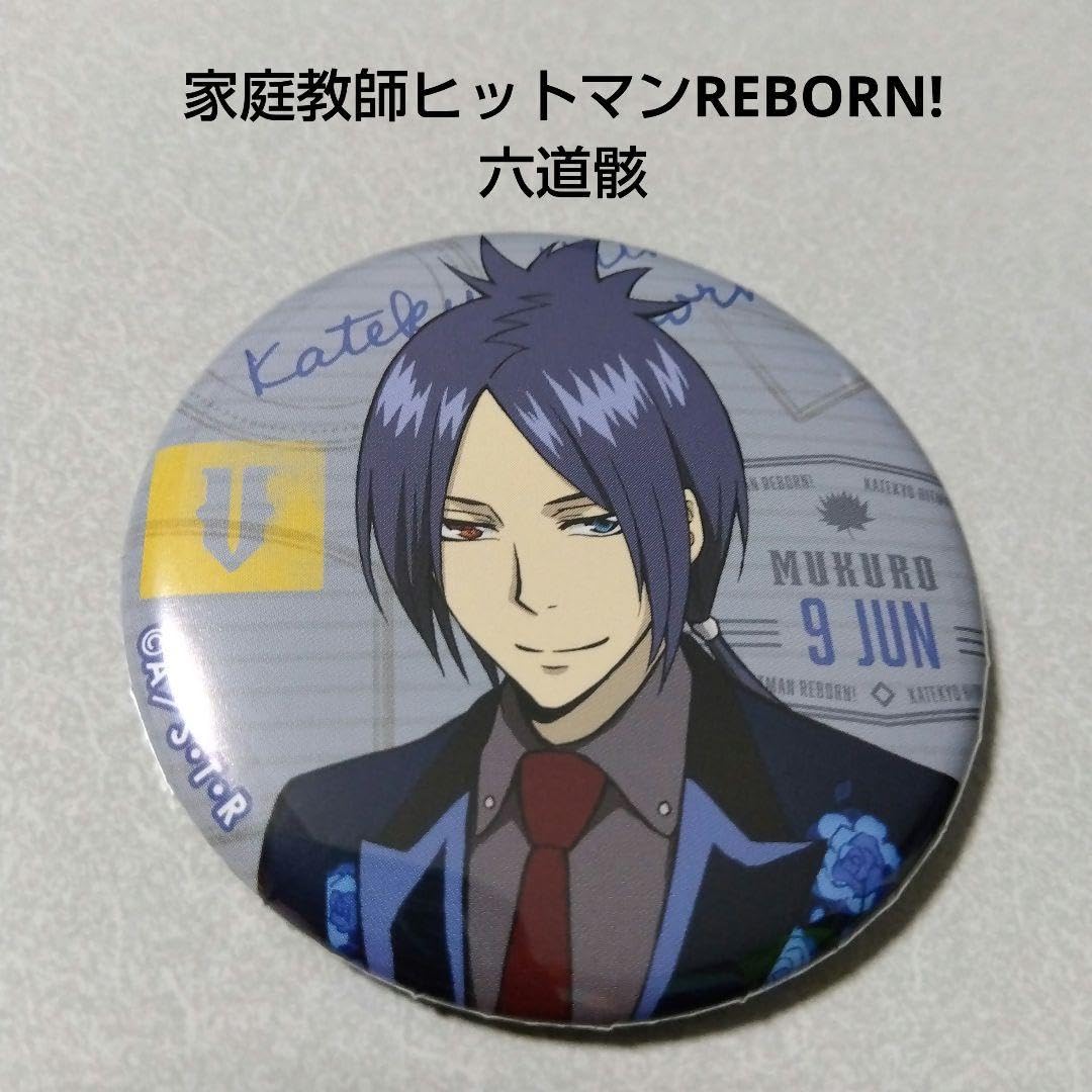 六道骸　少年ジャンプ 家庭教師ヒットマンREBORN! - 描き下ろし 六道 骸（10年後